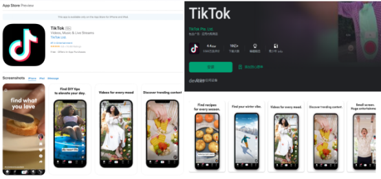 自媒体教学, Tiktok安卓版如何下载？安卓版海外抖音使用教程