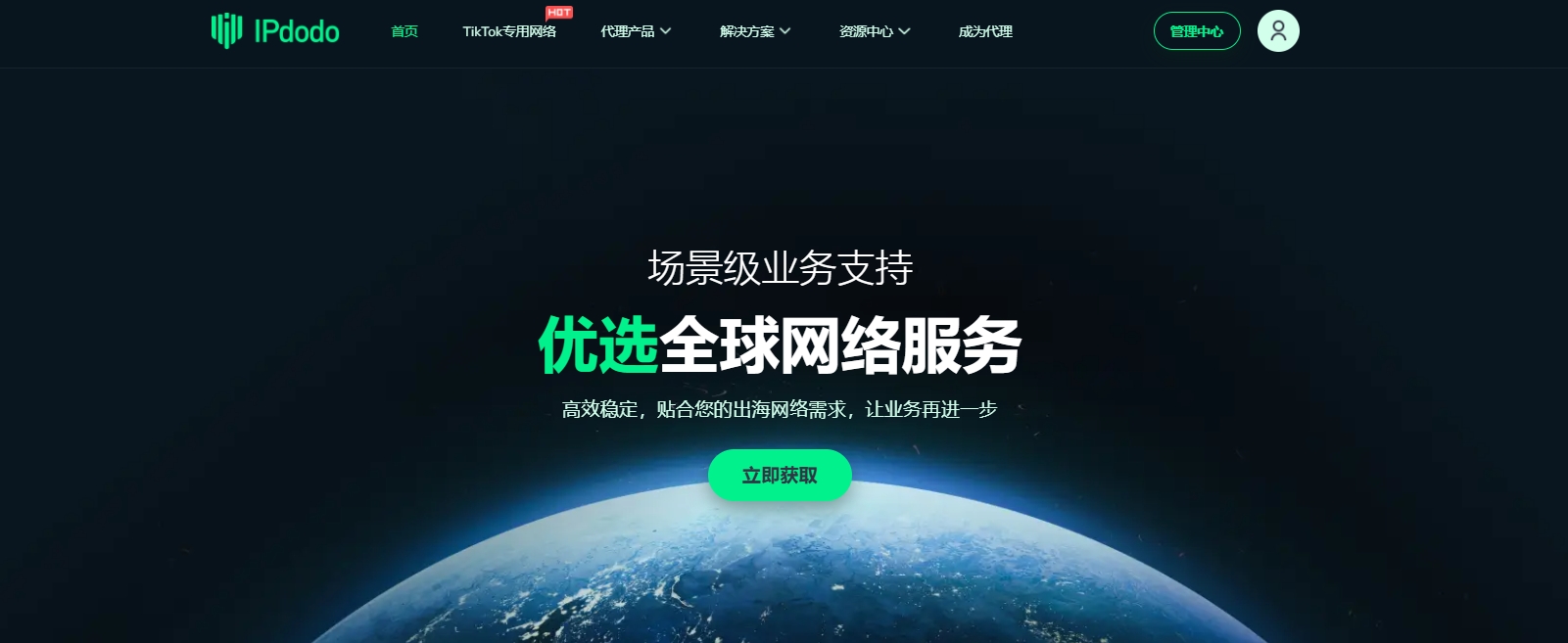 跨境直播_跨境直播带货平台有哪些_跨境直播违法吗-新闻-TikTok专线|TikTok线路|Tiktok直播专线|Tiktok直播线路|Tiktok短视频专线|Tiktok短视频线路