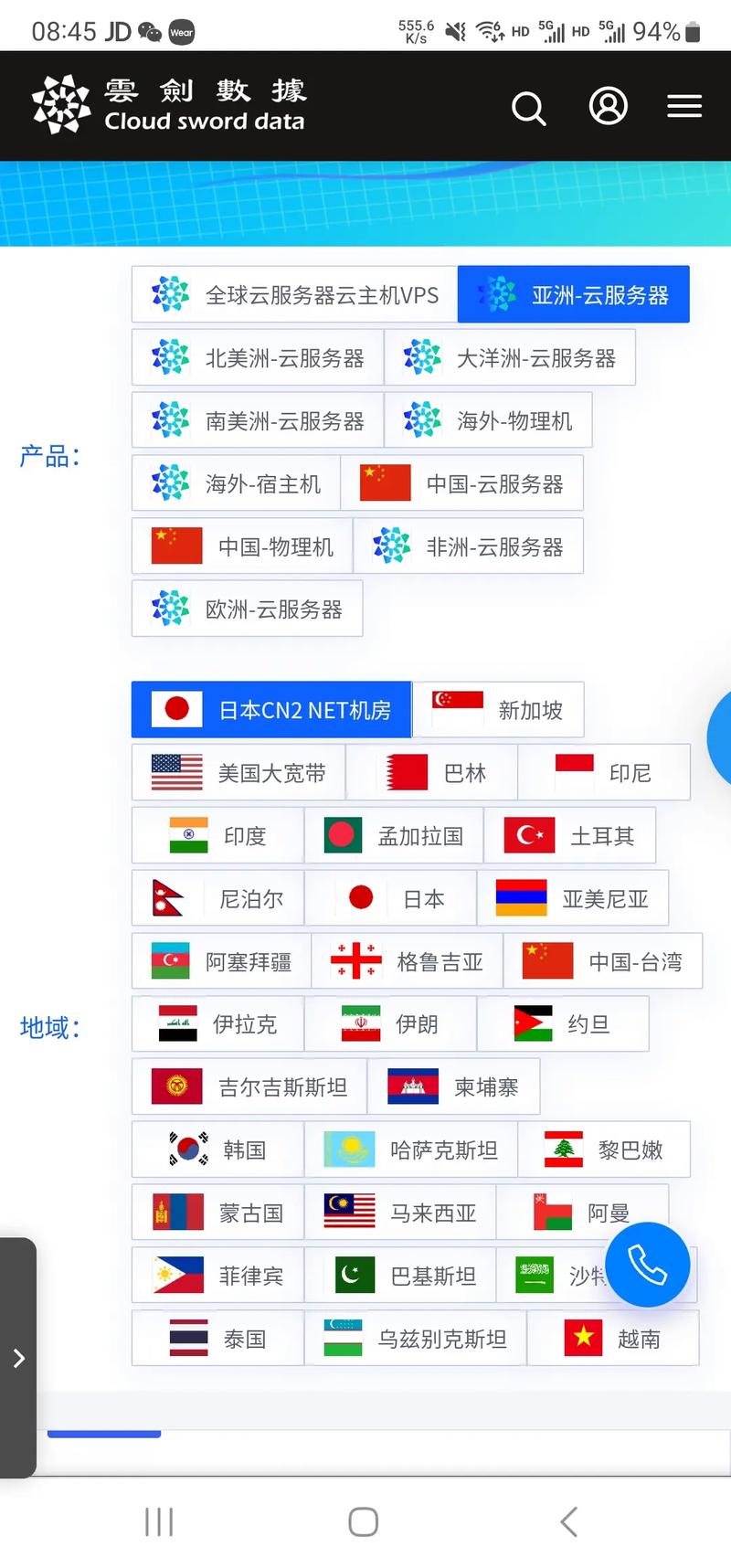海外直播节点_免费的国外节点服务器_国内节点和海外节点-新闻-TikTok专线|TikTok线路|Tiktok直播专线|Tiktok直播线路|Tiktok短视频专线|Tiktok短视频线路