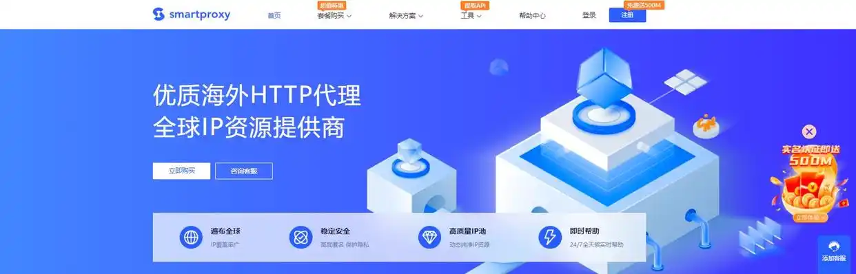 跨境tiktok电商_跨境tiktok_tiktok跨境ip