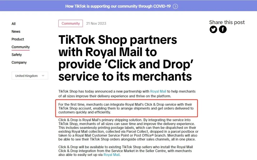 英国加速器_英国tiktok加速_tiktok加速