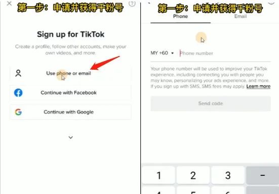 马来西亚tiktok节点直播_马来西亚astro直播apk-新闻-TikTok专线|TikTok线路|Tiktok直播专线|Tiktok直播线路|Tiktok短视频专线|Tiktok短视频线路