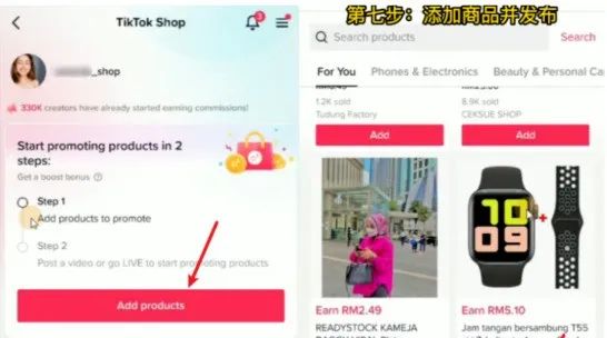 马来西亚astro直播apk_马来西亚的直播平台_马来西亚tiktok节点直播