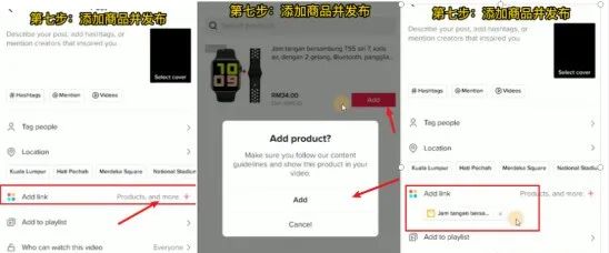 马来西亚tiktok节点直播_马来西亚的直播平台_马来西亚astro直播apk