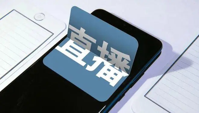 网络直播加速器_直播加速美国的软件_美国直播加速