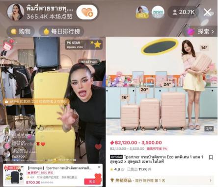 tiktok泰国直播_泰国直播间_泰国直播软件怎么下载-新闻-TikTok专线|TikTok线路|Tiktok直播专线|Tiktok直播线路|Tiktok短视频专线|Tiktok短视频线路