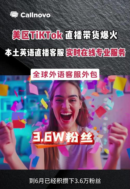 tiktok美国直播节点_美国节点看不了tiktok-新闻-TikTok专线|TikTok线路|Tiktok直播专线|Tiktok直播线路|Tiktok短视频专线|Tiktok短视频线路