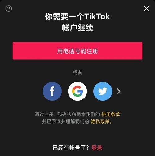 跨境tiktok节点加速_跨境加速器免费下载_跨境网络加速
