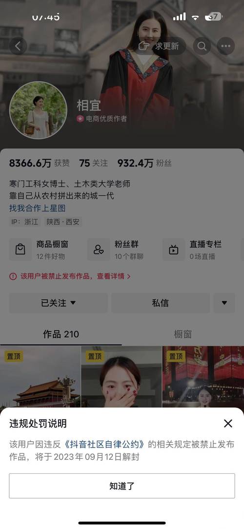 日本直播地址_日本直播大全_日本直播专线