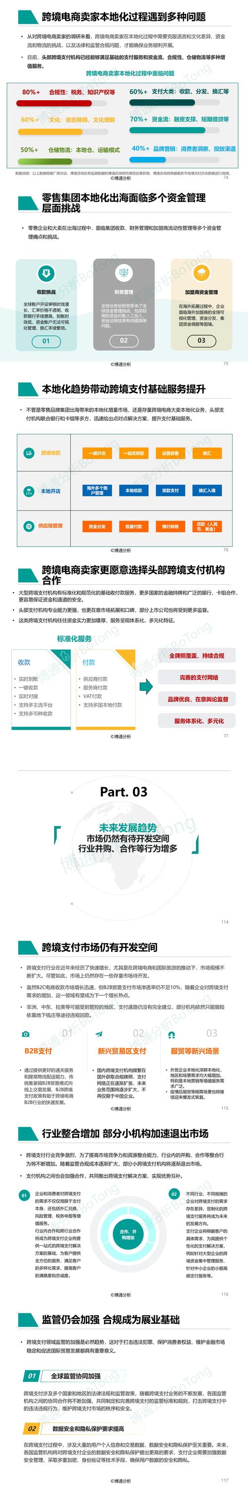 跨境直播加速_跨境直播加速器哪个好_跨境直播加速怎么弄-新闻-TikTok专线|TikTok线路|Tiktok直播专线|Tiktok直播线路|Tiktok短视频专线|Tiktok短视频线路