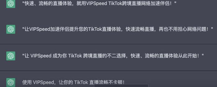 跨境直播加速_跨境直播加速怎么弄_跨境直播加速器哪个好