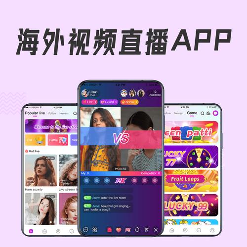 日本直播平台fc_日本直播专线_日本直播官方