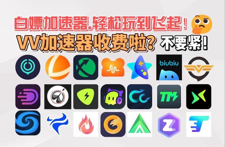 跨境直播加速_跨境直播加速怎么弄_跨境直播加速器