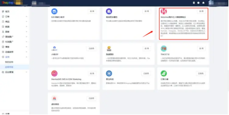 跨境直播加速器_跨境直播加速_跨境直播加速怎么弄