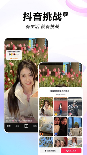 日本tiktok直播_直播日本足球比赛_直播日本街头采访-新闻-TikTok专线|TikTok线路|Tiktok直播专线|Tiktok直播线路|Tiktok短视频专线|Tiktok短视频线路