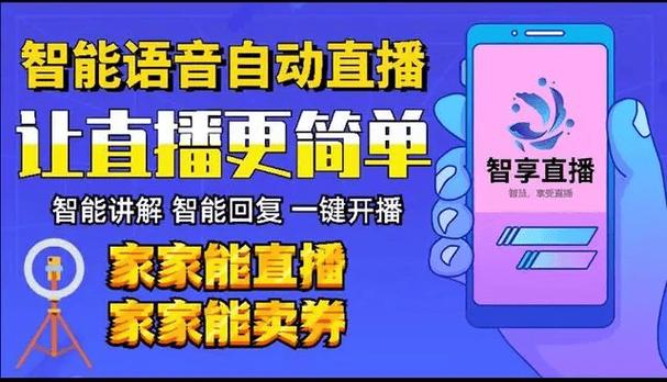 跨境直播加速怎么弄_跨境直播加速_跨境直播加速软件
