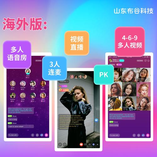 海外直播_海外直播平台有哪些_海外直播平台哪个最火-新闻-TikTok专线|TikTok线路|Tiktok直播专线|Tiktok直播线路|Tiktok短视频专线|Tiktok短视频线路