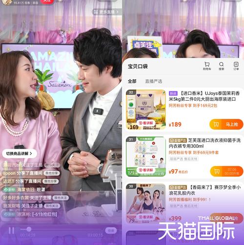 跨境直播ip_跨境直播怎么做_跨境直播平台有哪些-新闻-TikTok专线|TikTok线路|Tiktok直播专线|Tiktok直播线路|Tiktok短视频专线|Tiktok短视频线路