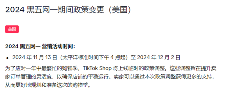 tiktok德国直播加速_国外tiktok加速器_tiktok国际版加速