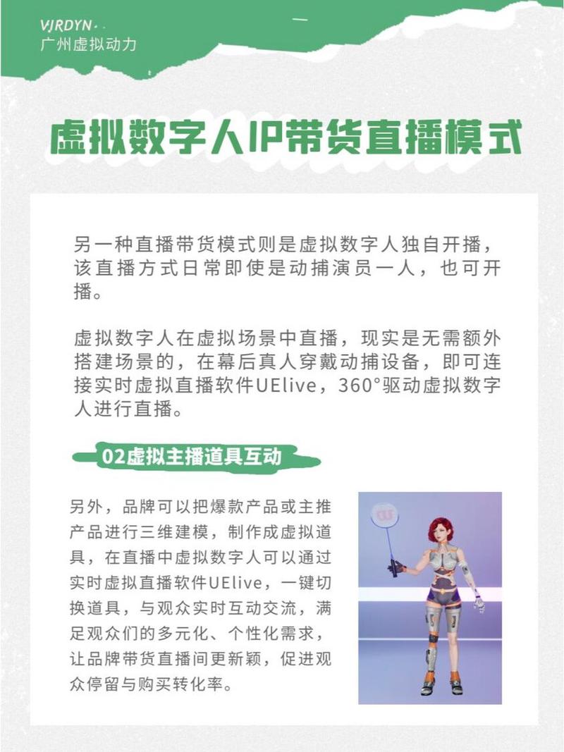 马来西亚直播ip_马来西亚直播带货-新闻-TikTok专线|TikTok线路|Tiktok直播专线|Tiktok直播线路|Tiktok短视频专线|Tiktok短视频线路