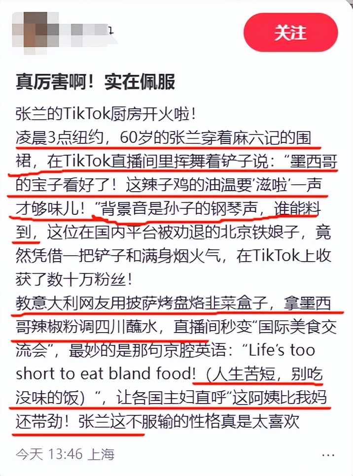 海外直播_海外直播挣钱吗_海外直播app排行