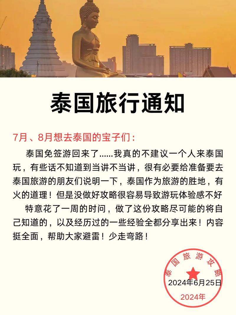 泰国节点ssr_泰国节点_泰国直播节点