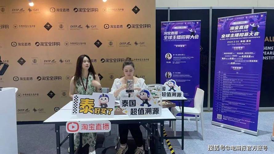 泰国直播节点_泰国直播间在哪里看_泰国电视直播平台-新闻-TikTok专线|TikTok线路|Tiktok直播专线|Tiktok直播线路|Tiktok短视频专线|Tiktok短视频线路