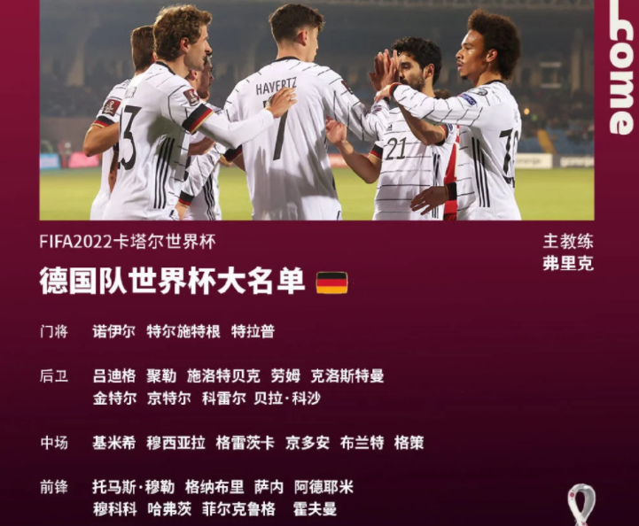 直播德国vs匈牙利_德国直播_直播德国vs苏格兰比赛