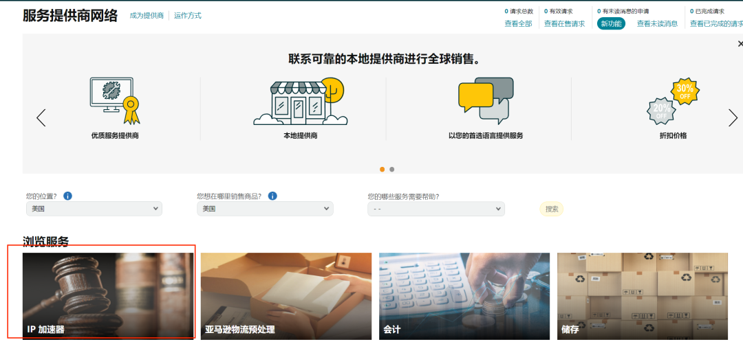 直播加速_手机看国外直播用什么加速器_美国直播加速