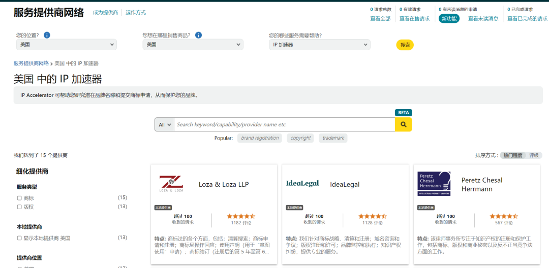 直播加速_美国直播加速_手机看国外直播用什么加速器