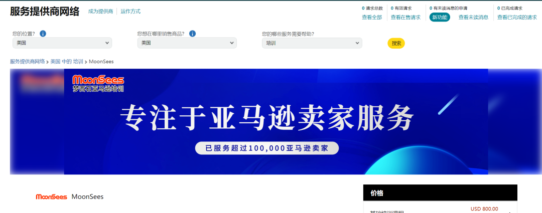 手机看国外直播用什么加速器_直播加速_美国直播加速