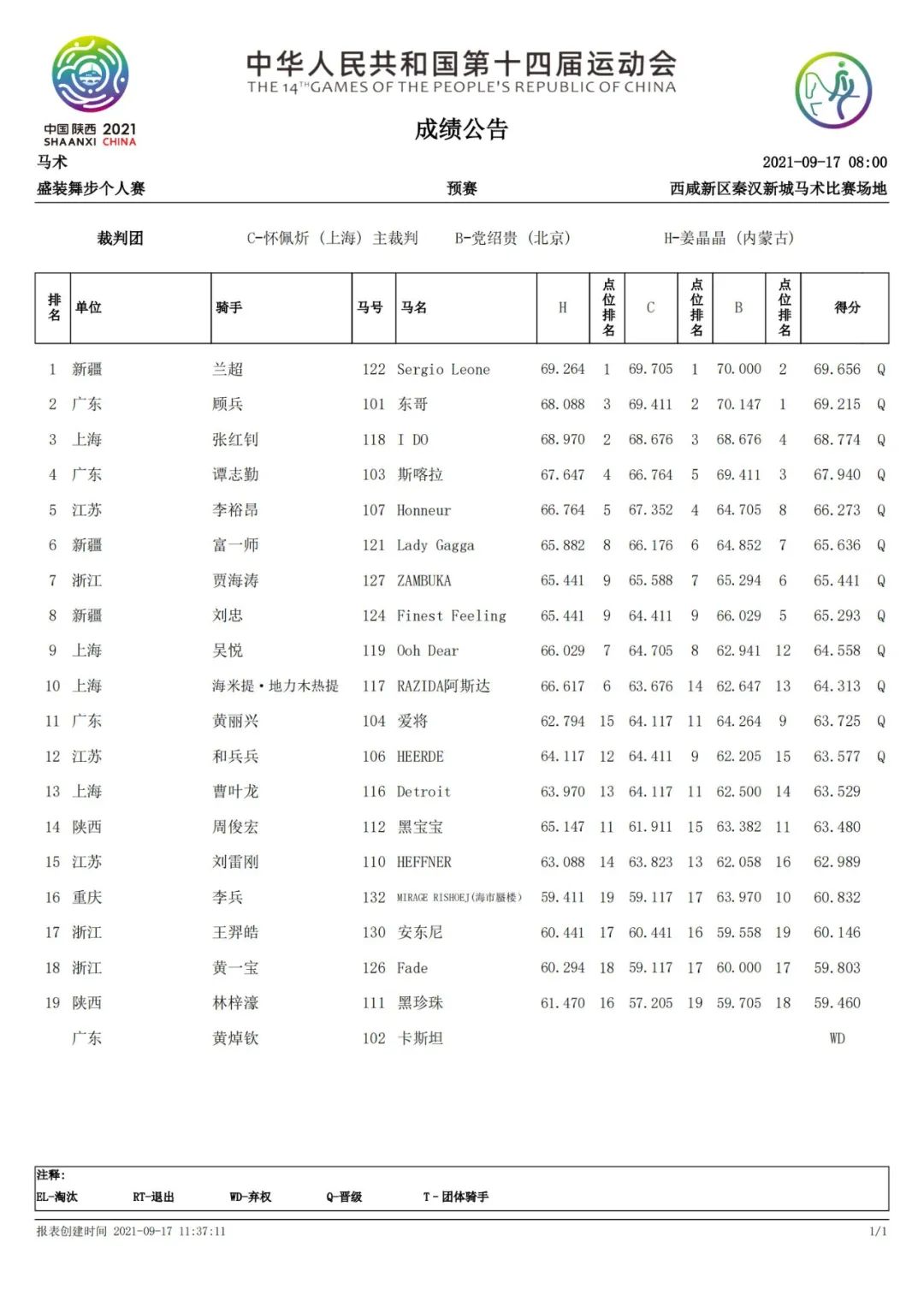 日本直播专线_日本主流直播平台_日本直播地址