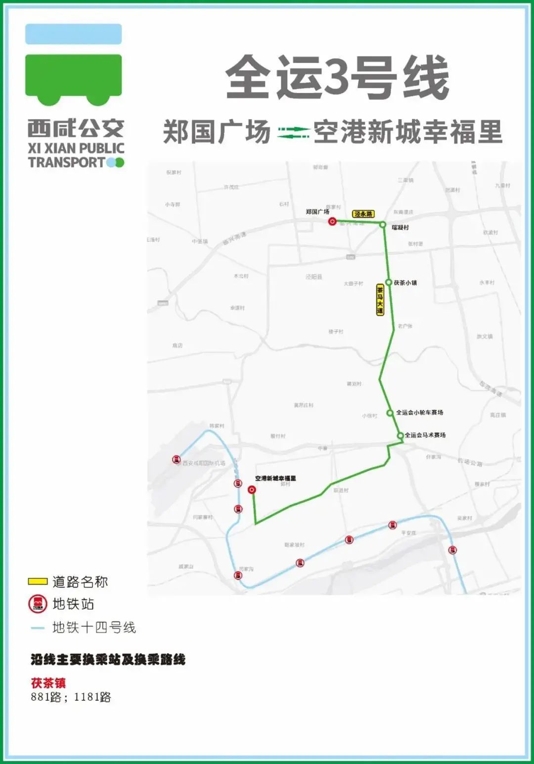 日本主流直播平台_日本直播专线_日本直播地址