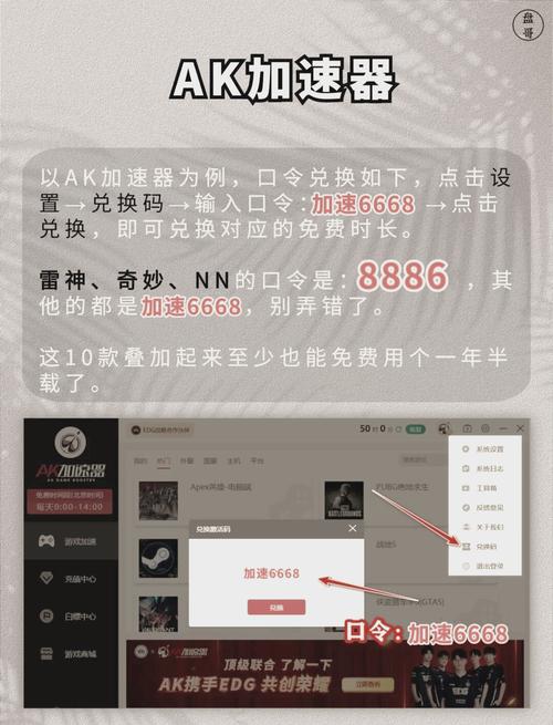 海外直播加速器排名_海外直播加速开启直播新时代_海外直播加速