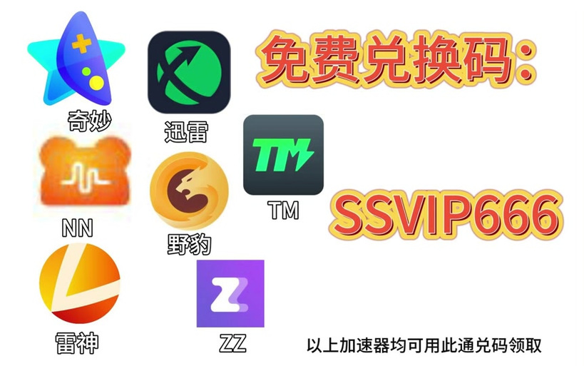 埃及直播加速_埃及直播平台_埃及加速器