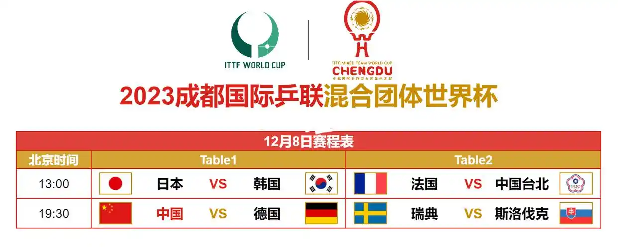 德国直播_直播德国vs西班牙_直播德国vs匈牙利-新闻-TikTok专线|TikTok线路|Tiktok直播专线|Tiktok直播线路|Tiktok短视频专线|Tiktok短视频线路