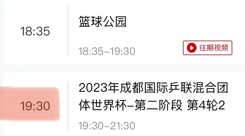 直播德国vs西班牙_直播德国vs匈牙利_德国直播