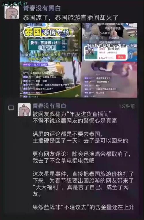 泰国直播节点_泰国直播在哪里可以看_泰国节点