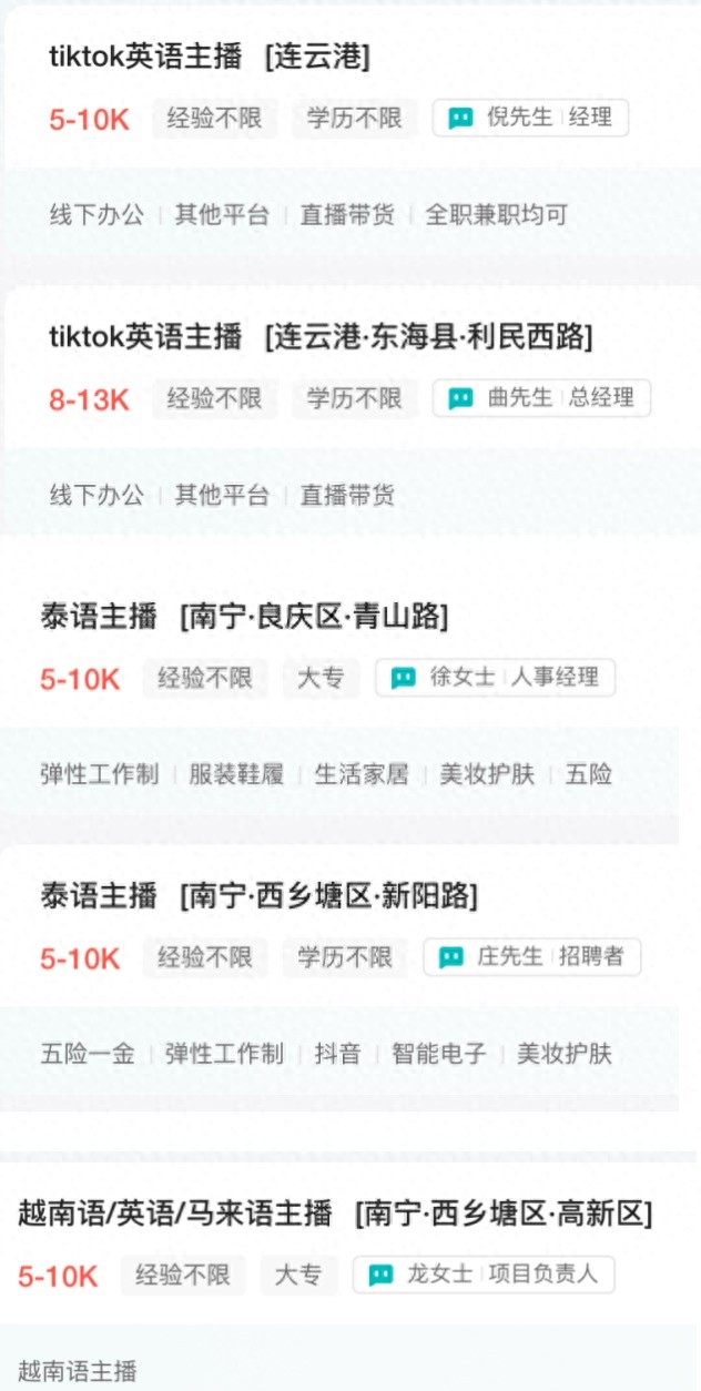 泰国直播节点_泰国直播间在哪里看_泰国节点-新闻-TikTok专线|TikTok线路|Tiktok直播专线|Tiktok直播线路|Tiktok短视频专线|Tiktok短视频线路