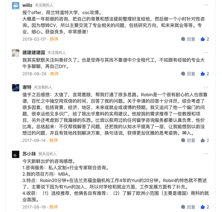 直播德国vs匈牙利_直播德国乒乓球比赛_德国直播