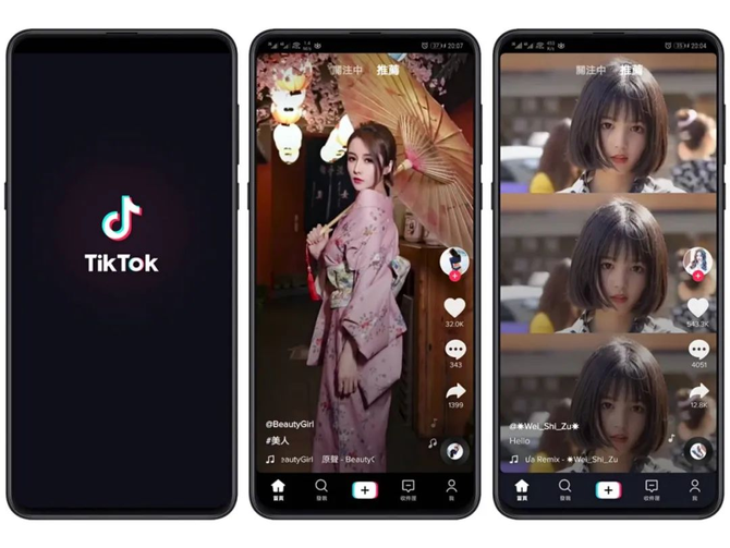 海外抖音, 为什么TikTok运营环境很重要？TK环境识别的原理和机制