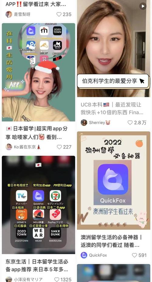 印尼直播加速_印尼直播加速软件_印尼直播加速器有哪些-新闻-TikTok专线|TikTok线路|Tiktok直播专线|Tiktok直播线路|Tiktok短视频专线|Tiktok短视频线路