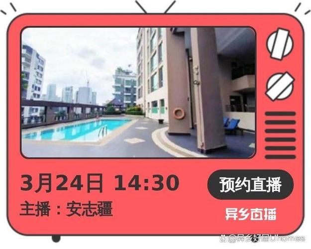 新加坡8台直播源_新加坡直播节点_新加坡的直播平台