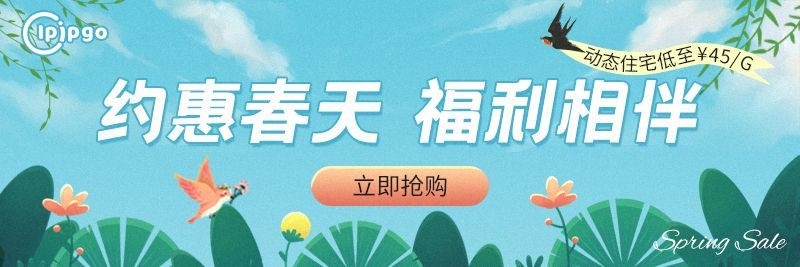 越南tiktok节点直播_越南直播app叫什么_越南的直播平台有哪些