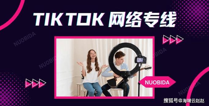 英国tiktok专线直播_英国电商小包专线-新闻-TikTok专线|TikTok线路|Tiktok直播专线|Tiktok直播线路|Tiktok短视频专线|Tiktok短视频线路