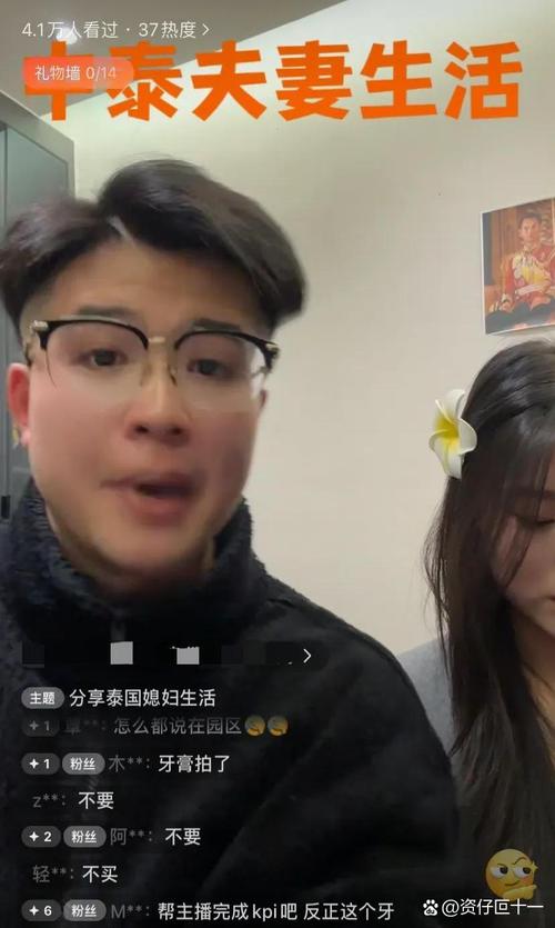 泰国直播节目_泰国直播线路_泰国linetv直播