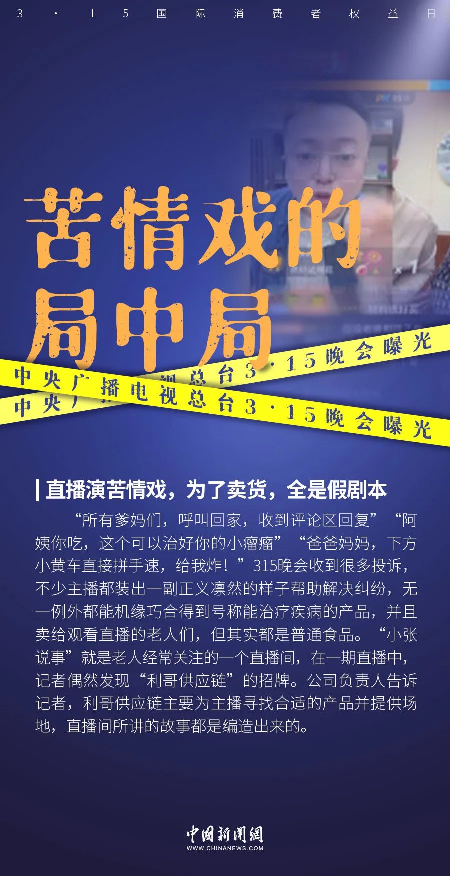 泰国直播线路_泰国线路直播app_泰国31台直播