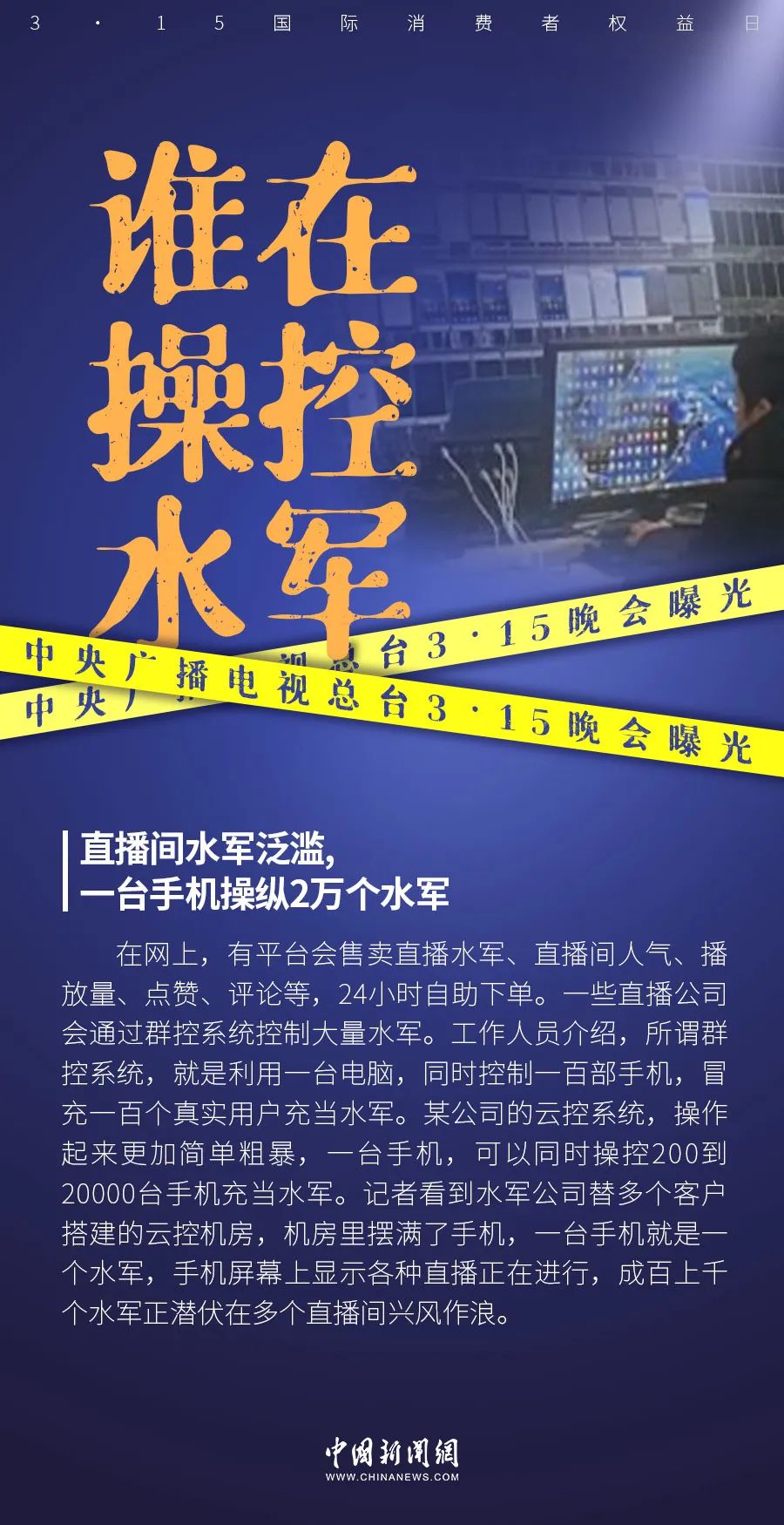 泰国直播线路_泰国31台直播_泰国线路直播app