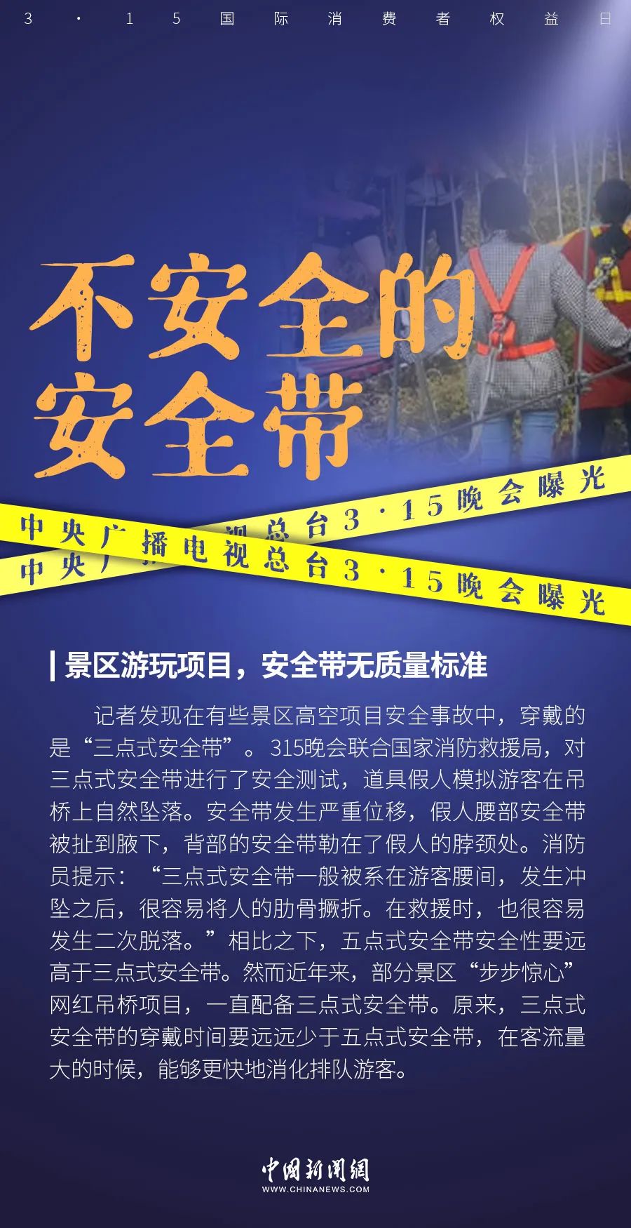 泰国直播线路_泰国线路直播app_泰国31台直播