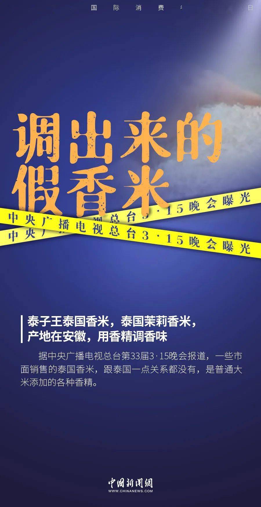 泰国直播线路_泰国直播节目_泰国linetv直播-新闻-TikTok专线|TikTok线路|Tiktok直播专线|Tiktok直播线路|Tiktok短视频专线|Tiktok短视频线路